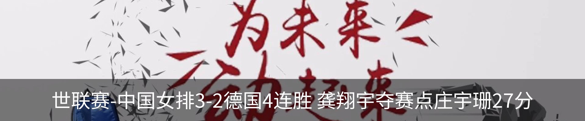 内页banner